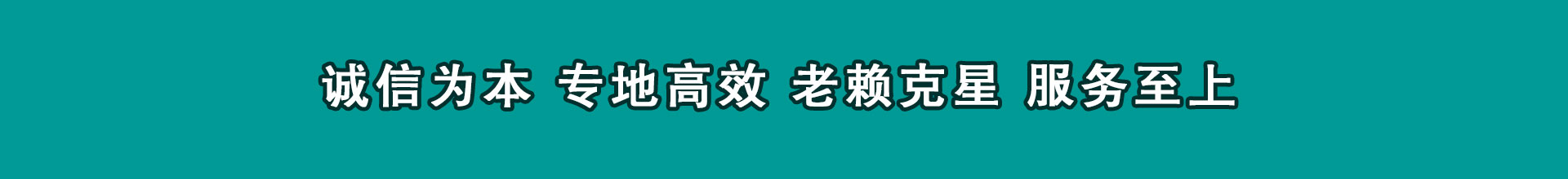 惠城清款公司